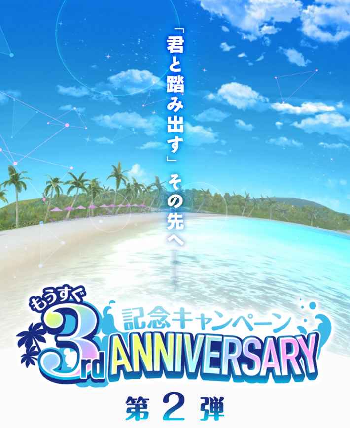 オルタナティブガールズ2の画像