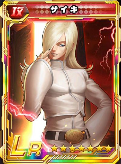 KOF