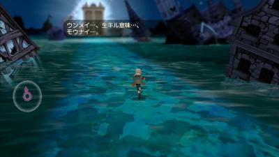 グリムエコーズの画像
