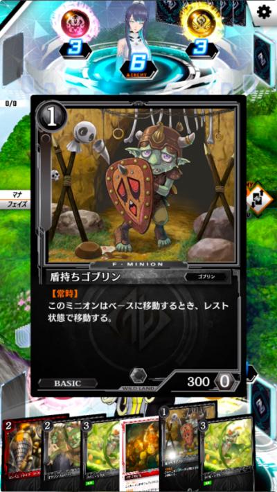 ゼノンザードの画像