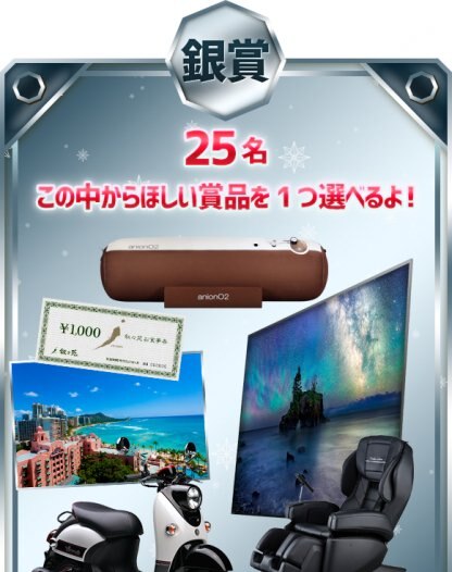 モンスト クリスマス18限定ガチャと降臨クエスト ゲームウィズ Gamewith モンスト クリスマス18限定ガチャと降臨クエスト ゲームウィズ Gamewith