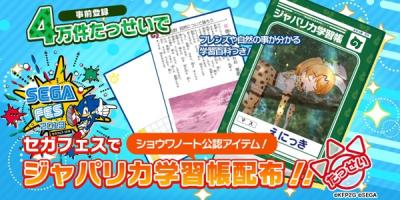 けものフレンズ3の画像