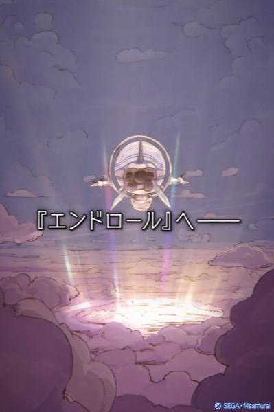 ワンダーグラビティ 〜ピノと重力使い〜の画像