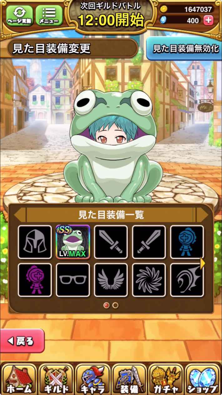 ブレイドストーリーの画像
