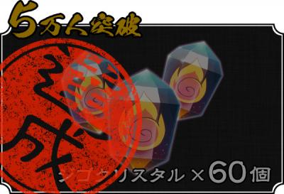 鬼灯の冷徹~地獄のパズルも君次第の画像