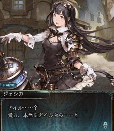 アイル(SSR)