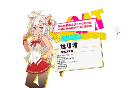 トリカゴの画像