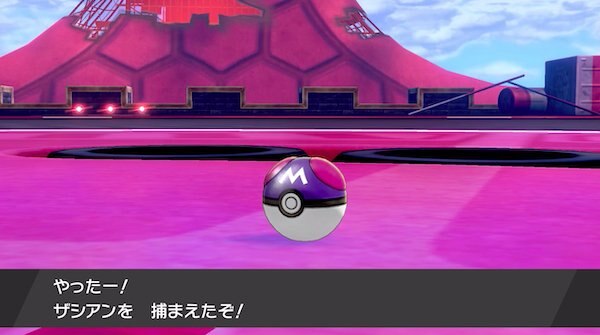マスター