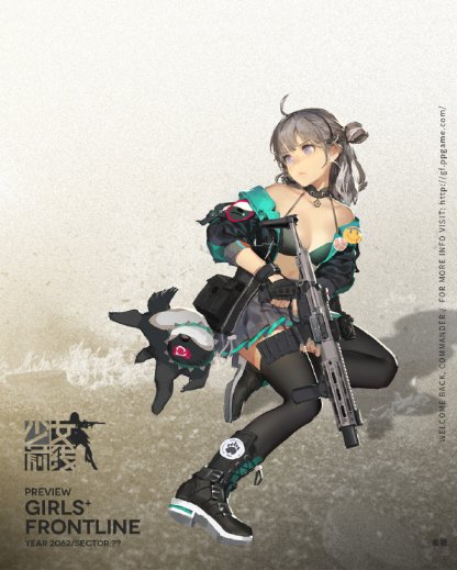 ハニーバジャー立ち絵