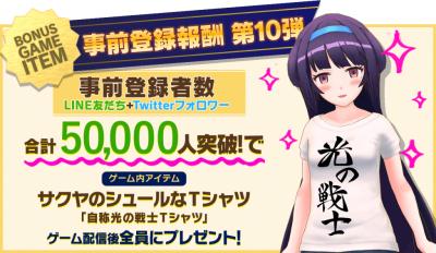 トリカゴ スクラップマーチの画像