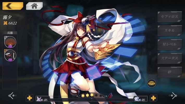 魔女兵器の画像