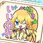 エスメラルダ_スタンプ