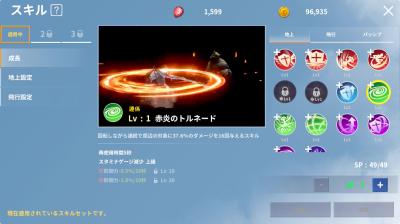 イカロスMの画像