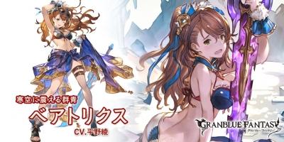 水着ベアトリクス(SSR)