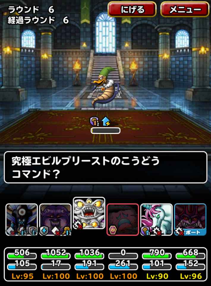 【DQMSL】「呪文使いメッキー」攻略！メッキーとの出会い1の8クリア方法 ゲームウィズ(GameWith)