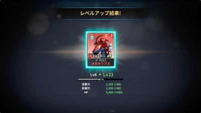 イカロスMの画像