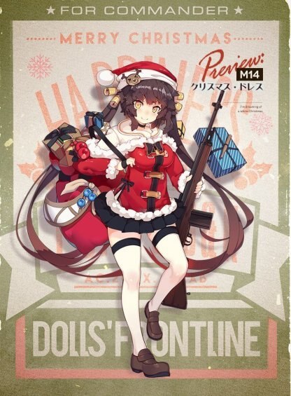 2018クリスマスM14