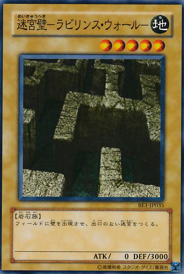 遊戯王デュエルリンクス