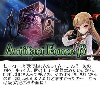 ヴァンピィ