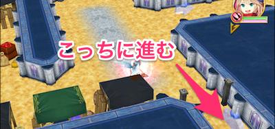 フックショットのルーン入手場所