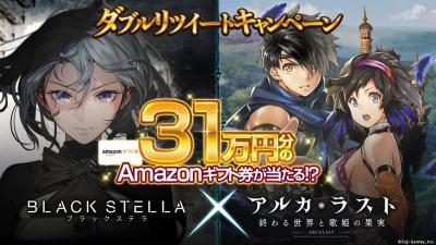 ブラックステラの画像
