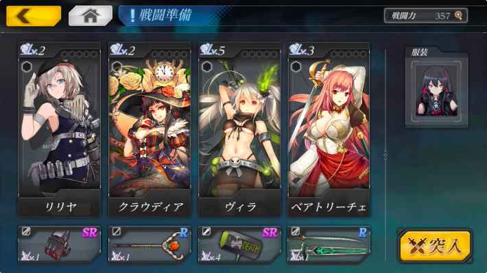 魔女兵器の画像