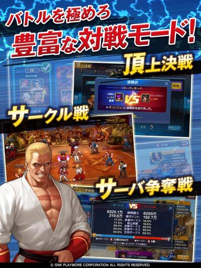 KOF
