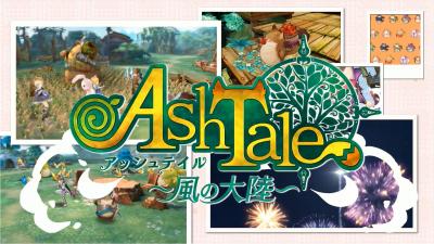 Ash Taleの画像
