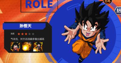 龙珠觉醒-正版授权(ドラゴンボールZ新作)の画像