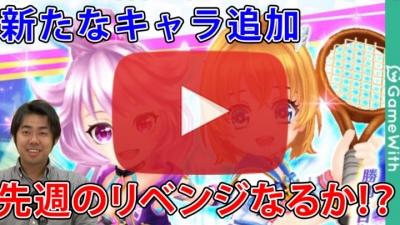 メア&カモメ狙い22連
