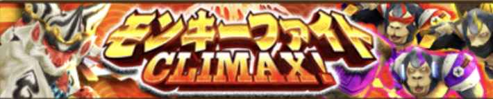 白猫 おばけの石板の効果とexスキル ゲームウィズ Gamewith