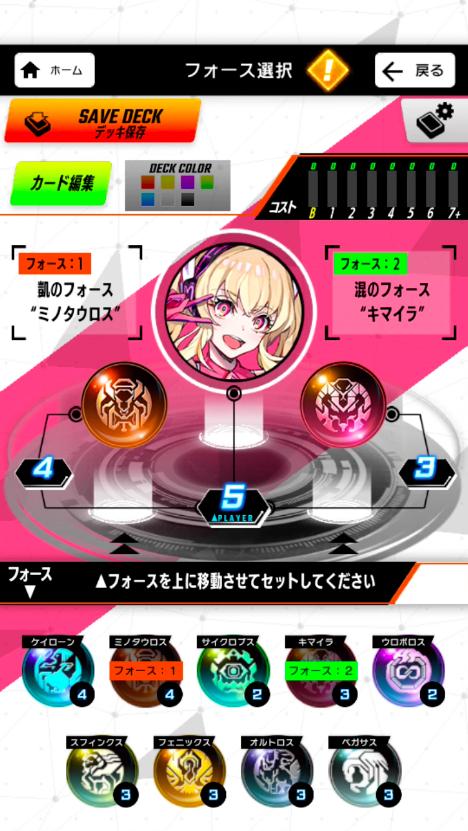 ZENONZARD(ゼノンザード)の画像
