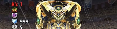 パズドラ 一度きり精霊王チャレンジ 木 のノーコン攻略と報酬 ゲームウィズ Gamewith パズドラ 一度きり精霊王チャレンジ 木 のノーコン攻略と報酬 ゲームウィズ Gamewith