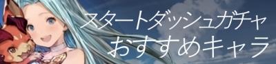 スタダ