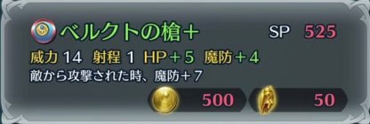 Feh シノノメの強みは物理耐久だけじゃない スキル継承 個体値考察 Feヒーローズ ゲームウィズ Gamewith Feh シノノメの強みは物理耐久だけじゃない スキル継承 個体値考察 Feヒーローズ ゲームウィズ Gamewith