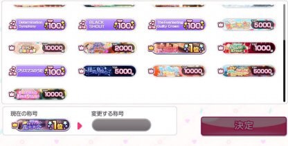 Gamers Life 縄文 バンドリ ガルパ ゲームウィズ Gamewith