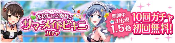 オルタナティブガールズ(オルガル)の画像