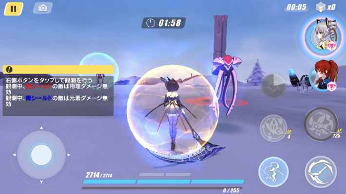 第二世界:EX-4の戦闘画面