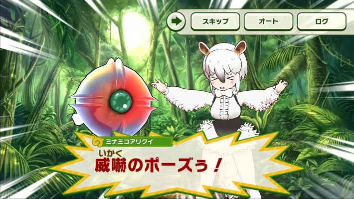 けものフレンズ3の画像