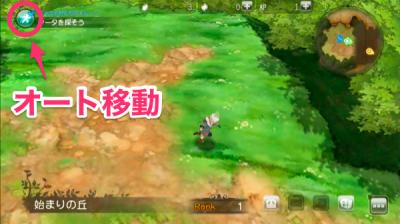 グリムエコーズの画像
