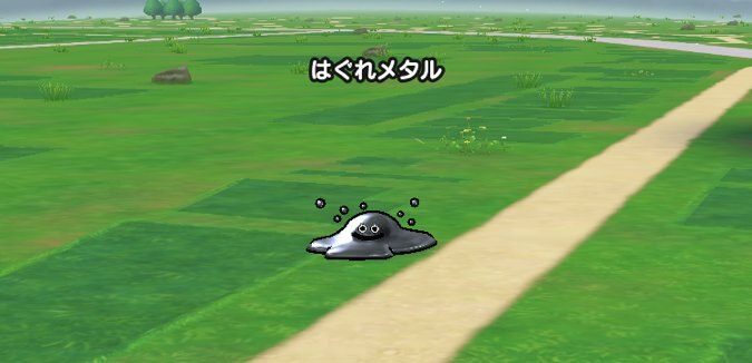 ドラクエウォーク 今日も魔人斬りで一撃ぶっとばすぜ Badchanちゃんねる