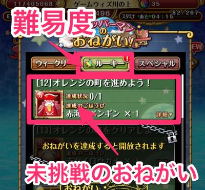 ワンピース トレジャークルーズ