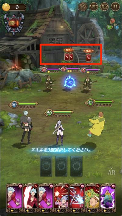 七つの大罪 ~光と闇の交戦~