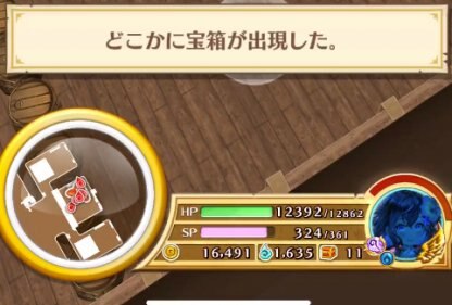 白猫 戦歌の入手場所一覧 パイレーツシンフォニア ゲームウィズ Gamewith