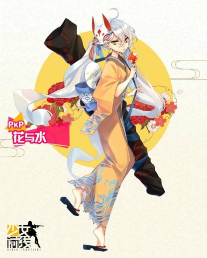 2017夏祭りPKP