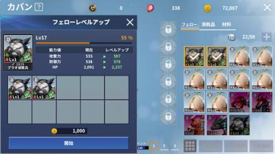 イカロスMの画像