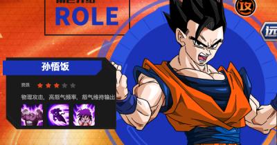 龙珠觉醒-正版授权(ドラゴンボールZ新作)の画像
