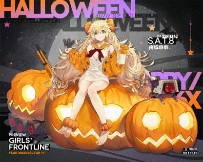 サトハチハロウィン