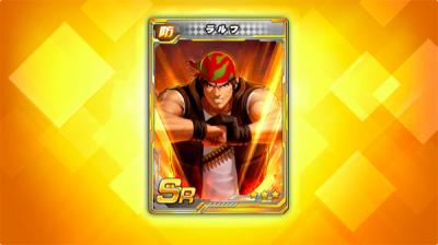 KOF