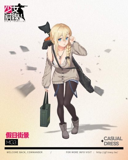 2017カジュアルドレスMG3